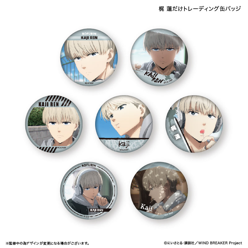 予約商品】WIND BREAKER だけ缶 梶 蓮だけトレーディング缶バッジ 【全