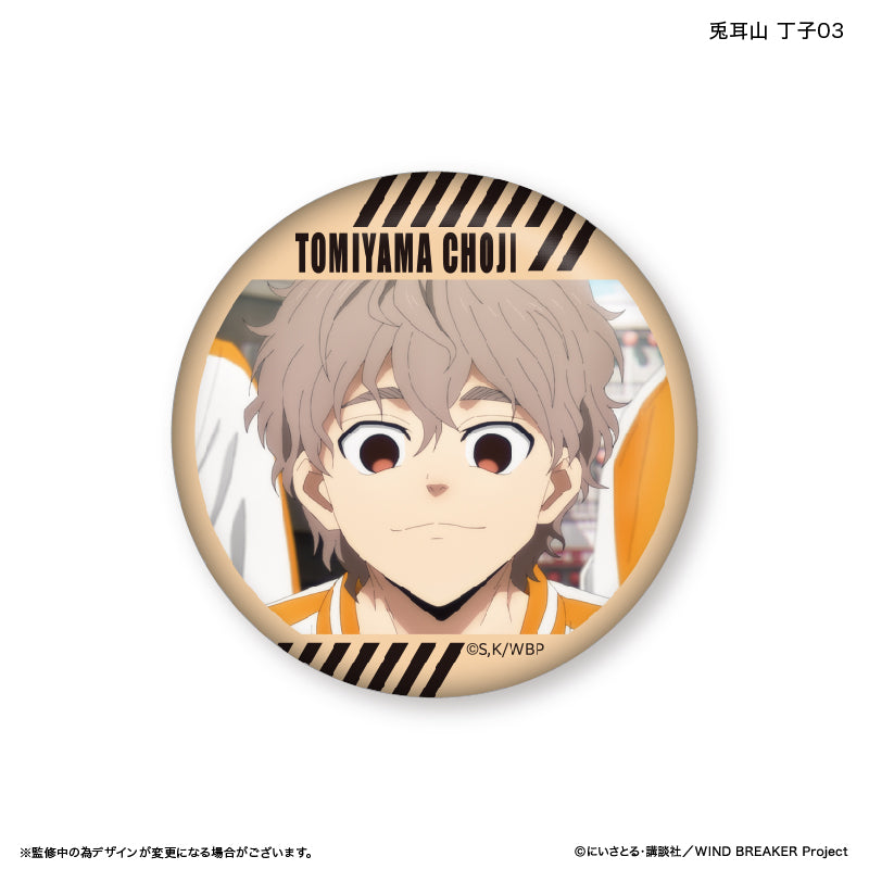 予約商品】WIND BREAKER だけ缶 兎耳山 丁子だけトレーディング缶