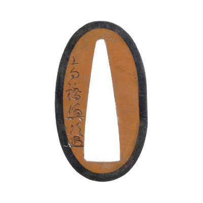 鉄鍔 鐔 (高橋興次花押 縮緬皺図) 江戸時代 箱付き 鉄鍔鐔(高橋興次