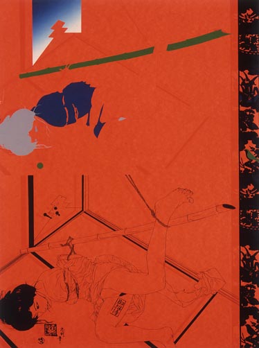 責め場 1 - 東京国立近代美術館