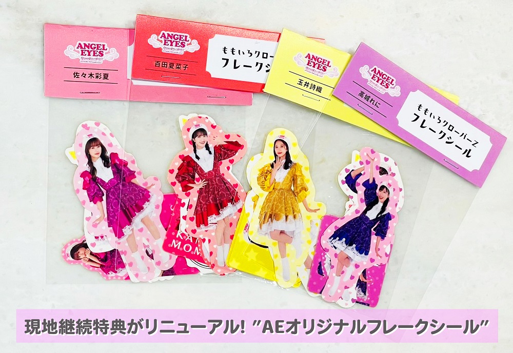 玉井詩織ソロコンサート「いろいろ」