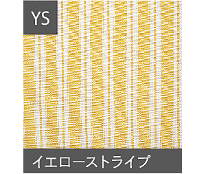 ロイドルーム アームチェア 専用クッション LLOYD LOOM｜問屋卸し格安