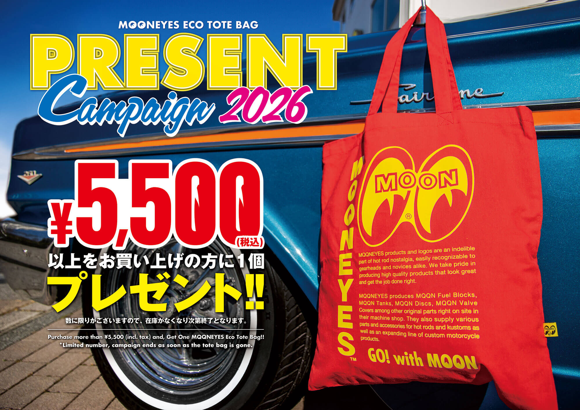 ムーンアイズ MOONEYES オフィシャル ショッピング サイト