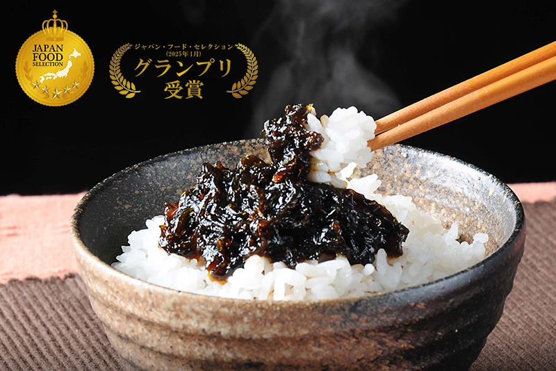 ヤマキ海産（株） | 師崎商工会