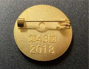 社章・バッジ | 松本徽章工業株式会社