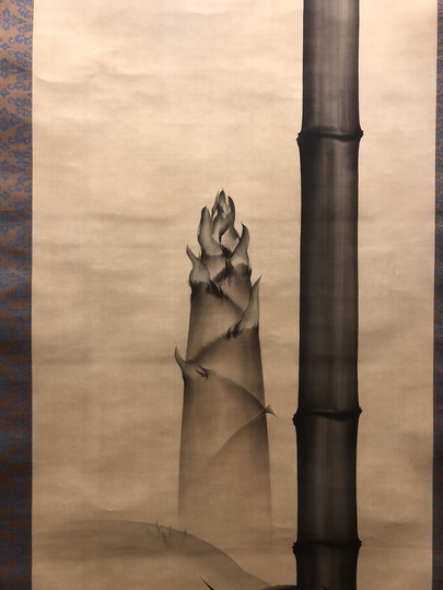 呉春 筍図｜古美術・掛け軸の販売・買取・鑑定-松本松栄堂