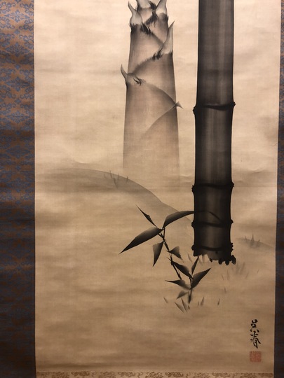 呉春 筍図｜古美術・掛け軸の販売・買取・鑑定-松本松栄堂