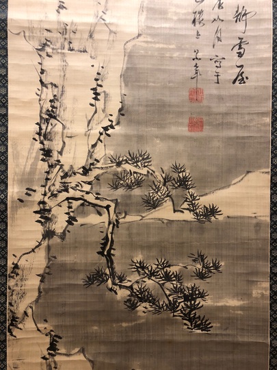 日根対山 雪景山水図｜古美術・掛け軸の販売・買取・鑑定-松本松栄堂