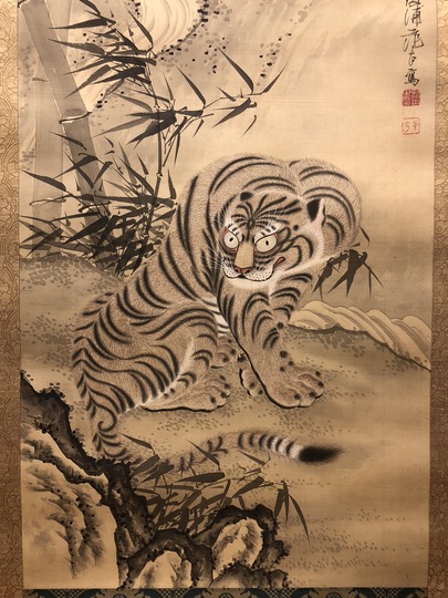 Katsuno Hanko Tiger｜Matsumoto Shoeido | Japanese Paintings and