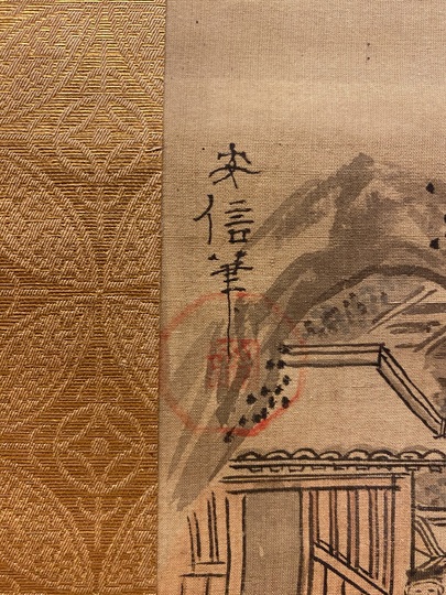 狩野安信 中観音図 三幅対｜古美術・掛け軸の販売・買取・鑑定-松本松栄堂