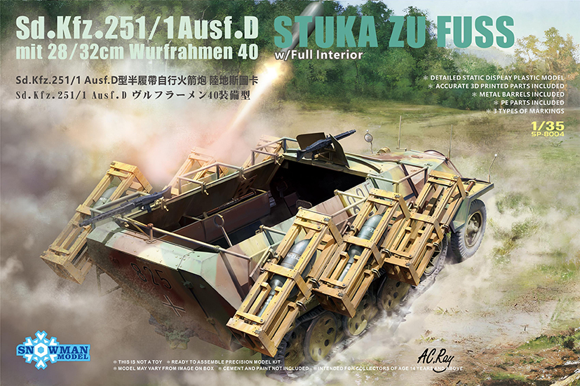 1/35 ノイバウファールツォイク多砲塔戦車(ラインメタル 2号車