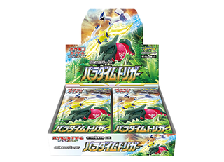 パラダイムトリガー (-) {-} [S12] - magi通販【ポケモンカード専門】