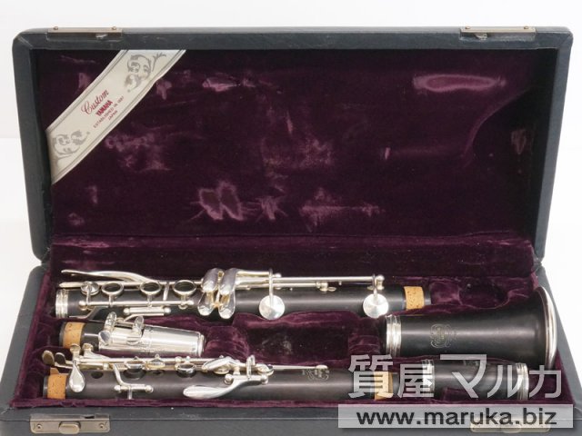 ヤマハ クラリネット CXカスタム YCL-851 IIの買取・質預かり｜大阪の