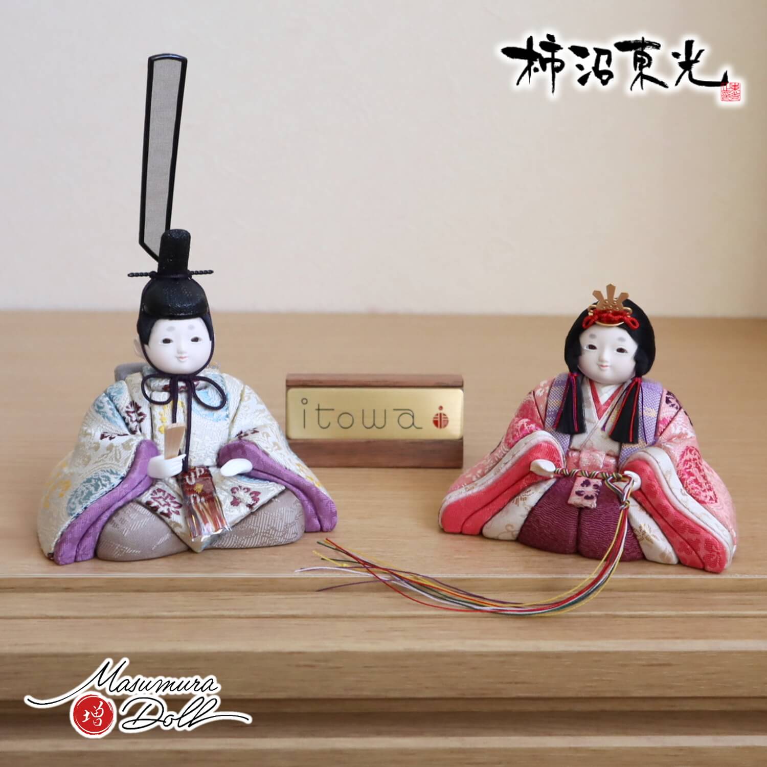 柿沼東光作 itowa 遥 正絹西陣織 螺鈿七宝屏風 木製燭台 貝桶 クリア