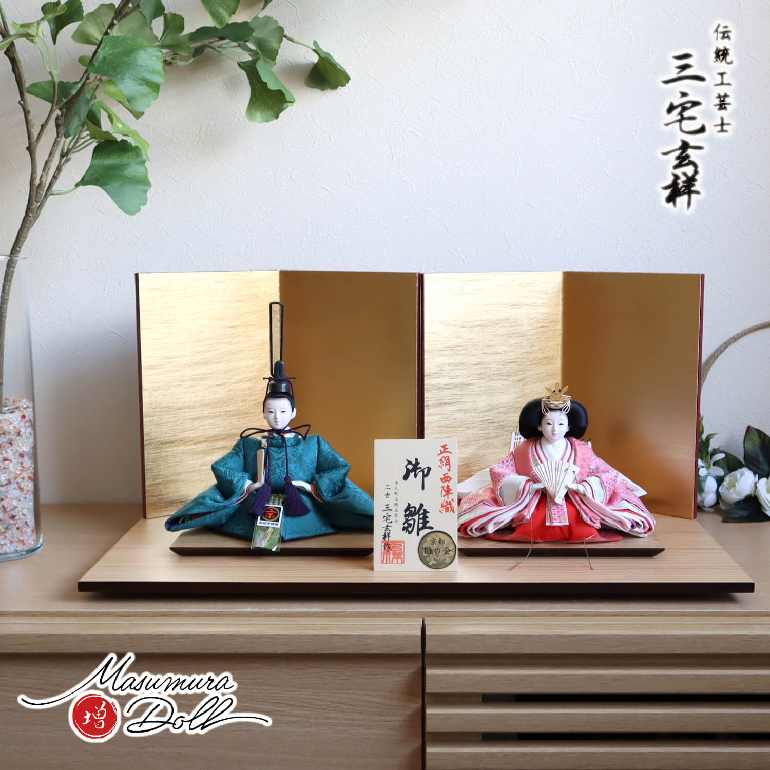 京都・二世 三宅玄祥作 11番 正絹西陣織 瑠璃色 桐竹鳳凰 無地扇 済美