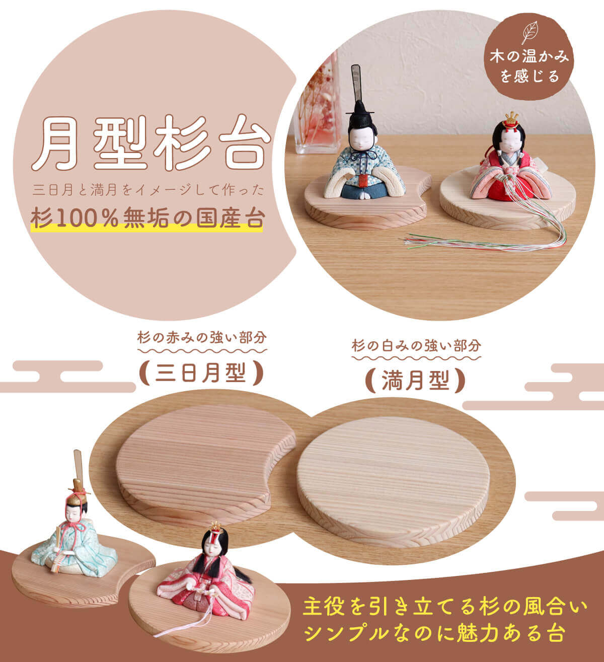 華峰作 柳三寸 正絹西陣織 桜紫クリーム 共柄 屏風 螺鈿七宝柄 木製