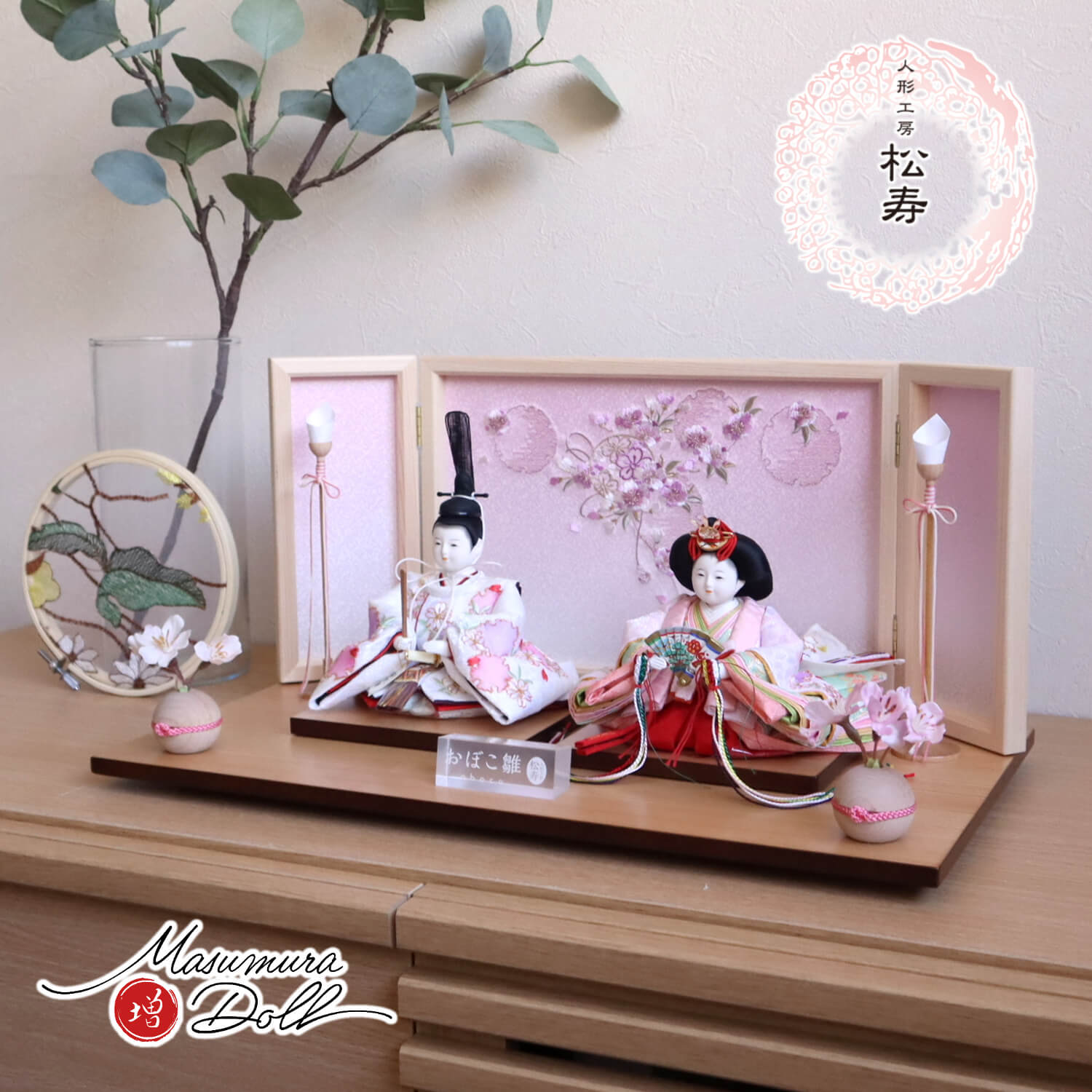 最新作 小出松寿作 三寸おぼこ雛 京刺繍 金駒 雪輪桜 頭師：市川伯英