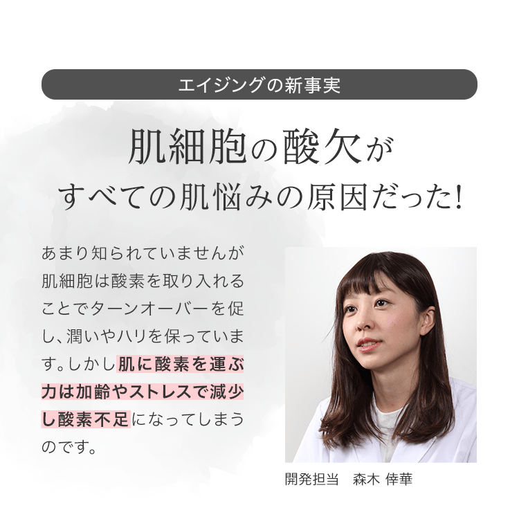 クリアエステライン｜マキアレイベル｜公式ショップのクリアエステ