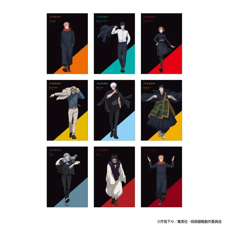 物販ページ | アニメーション呪術廻戦展「懐玉・玉折」「渋谷事変