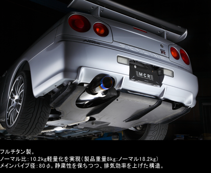 1/64 SKYLINE 暴走族 竹槍マフラー GT-R R34 R33 GTR 61XWwakTW8L._AC_UF350,