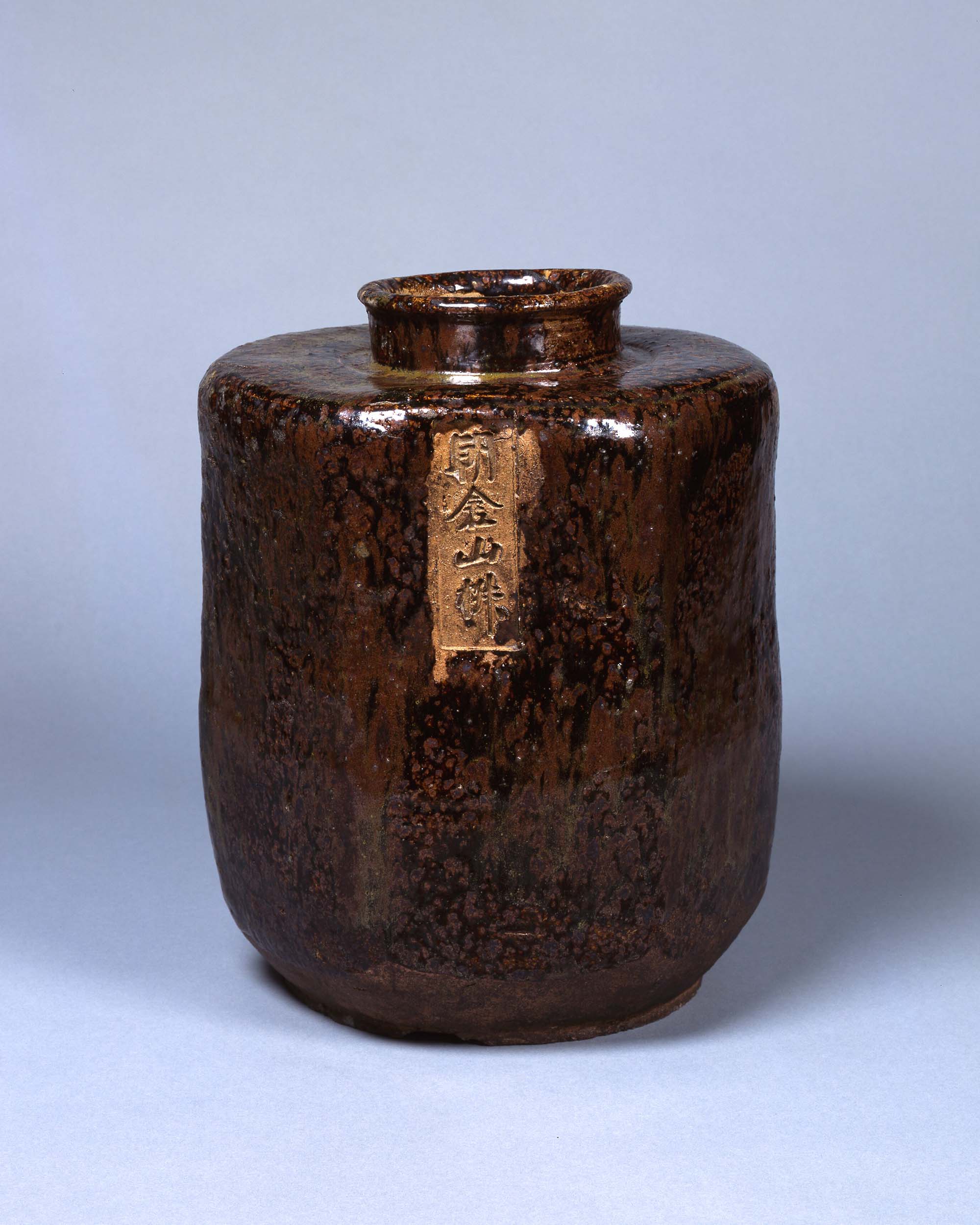 丹波焼の世界 season5 - 兵庫陶芸美術館 The Museum of Ceramic Art, Hyogo