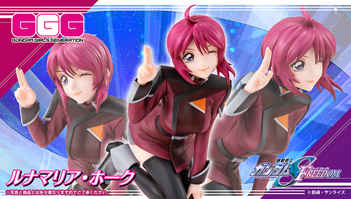 機動戦士ガンダムSEED FREEDOM ルナマリア・ホーク | メガホビ