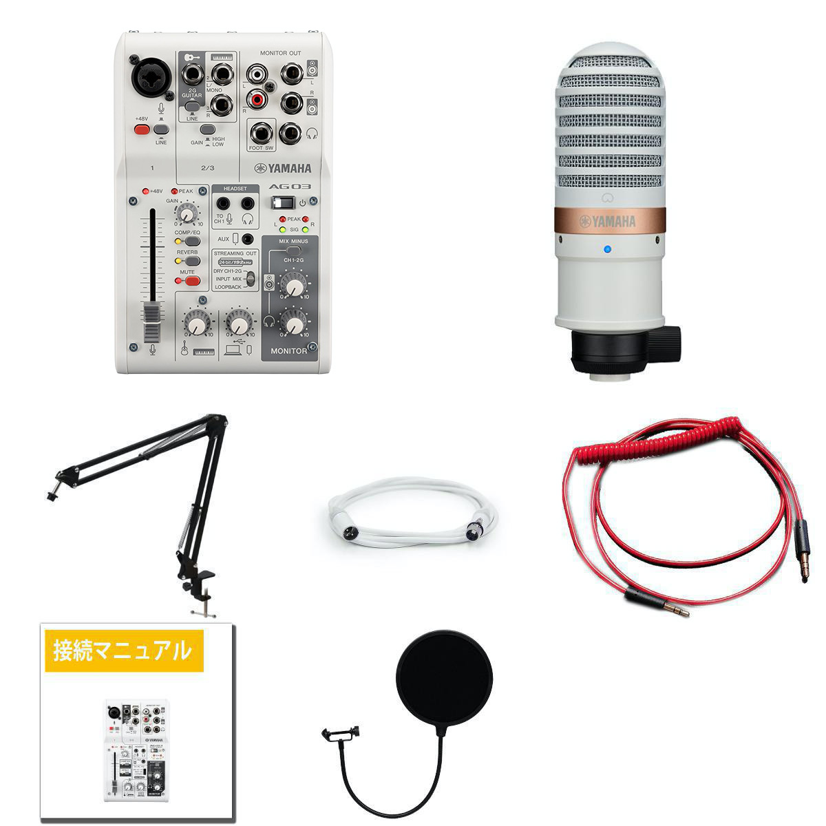 初心者・配信セット】YAMAHA(ヤマハ) ／ YCM01 (white)＋AG03MK2
