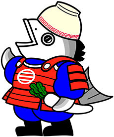 三浦商工会議所