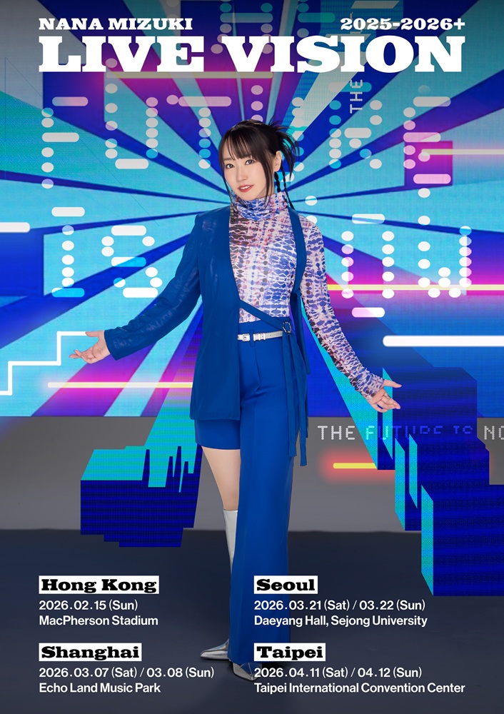 水樹奈々 オフィシャルWEBサイト NANA PARTY