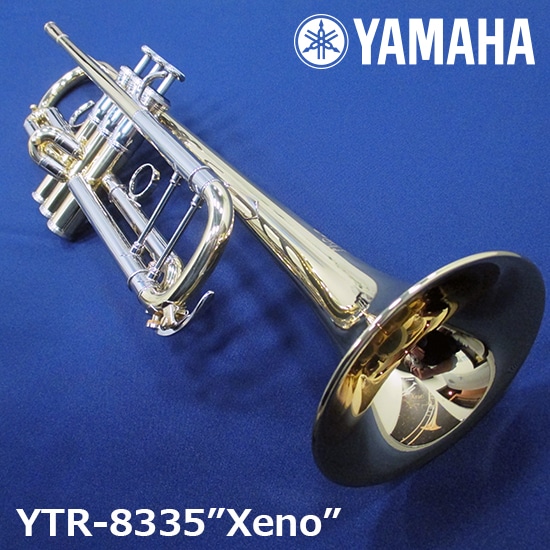 ヤマハ トランペット YTR-8335 