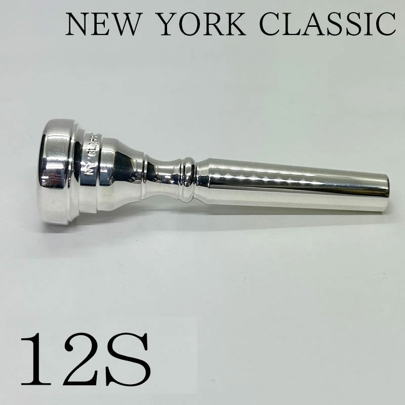 NY Classic ニューヨーククラシック トランペット マウスピース 12S