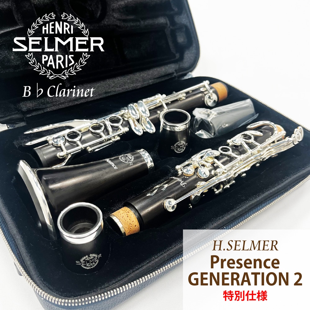 管楽器/クラリネット/B♭クラリネット｜三木楽器公式通販サイト