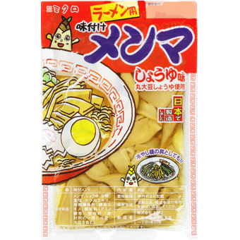 メンマシリーズ｜ミクロの製品｜株式会社ミクロ