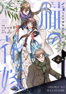 コミプレ - 未来屋書店