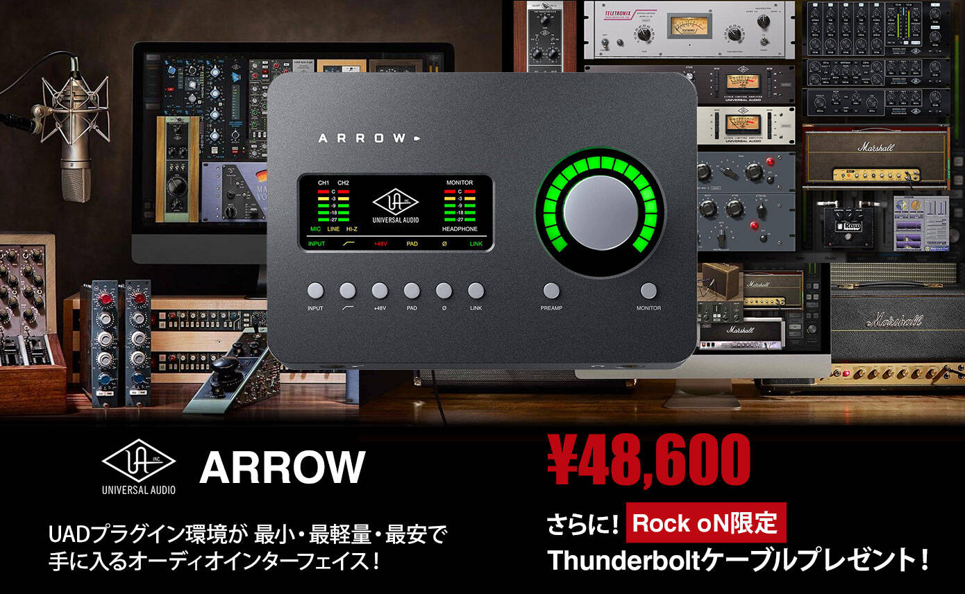 UADプラグイン環境が 最小・最軽量・最安で手に入るオーディオI/O