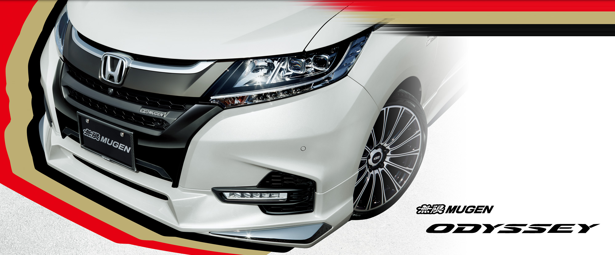 無限 | ODYSSEY | オデッセイ