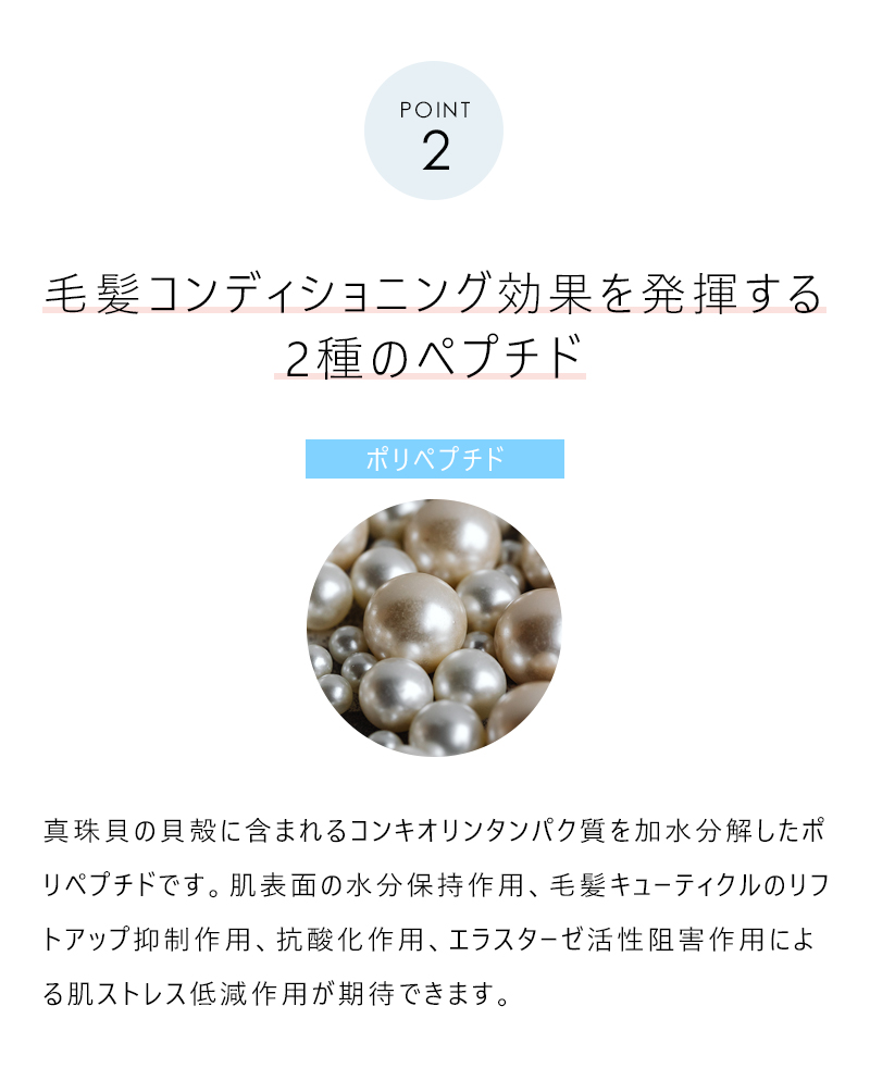 定期購入》MUKII THE serum shampoo＆treatment《serum シャンプー