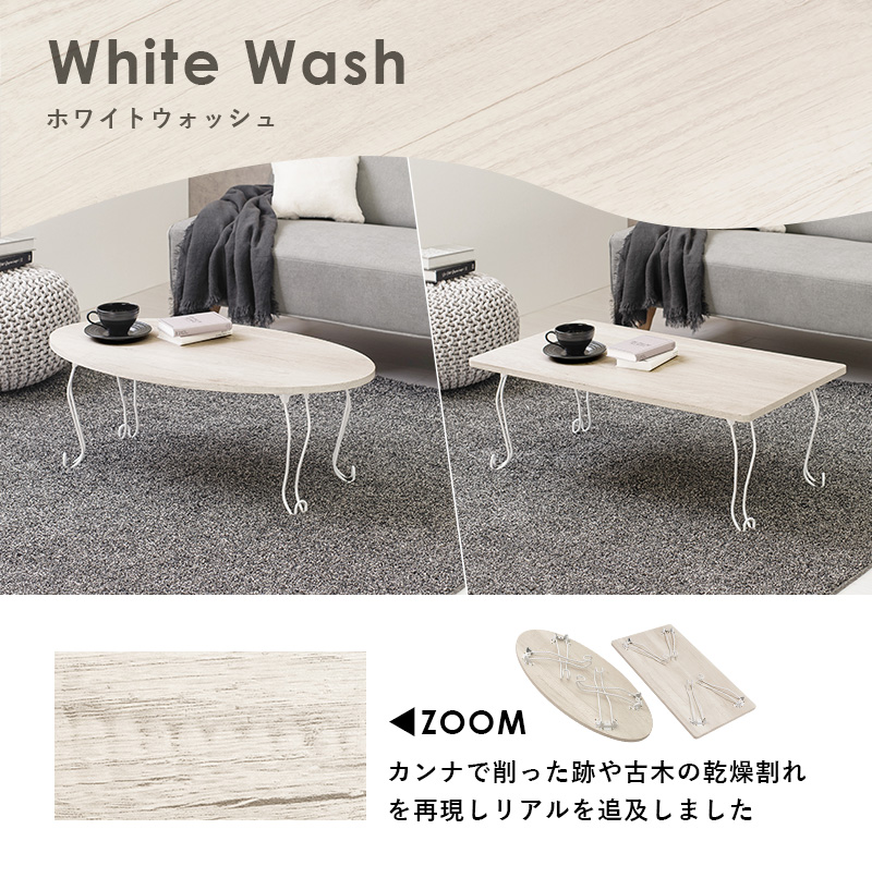 猫脚折りたたみテーブル 角型 90×50 ヴィンテージ風 木目調 MT-6863を