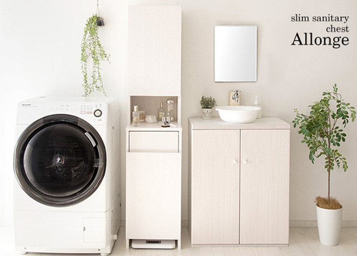 サニタリーチェスト アロンジェ SH-1600を激安で販売する京都の村田家具