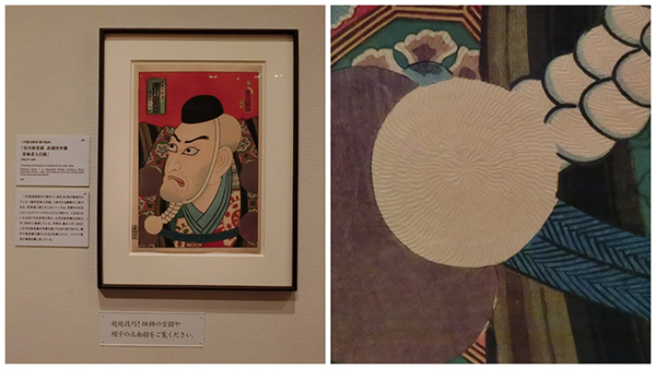 日本橋高島屋S.C. 本館 8階ホール「浮世絵最強列伝 ― 江戸の名品