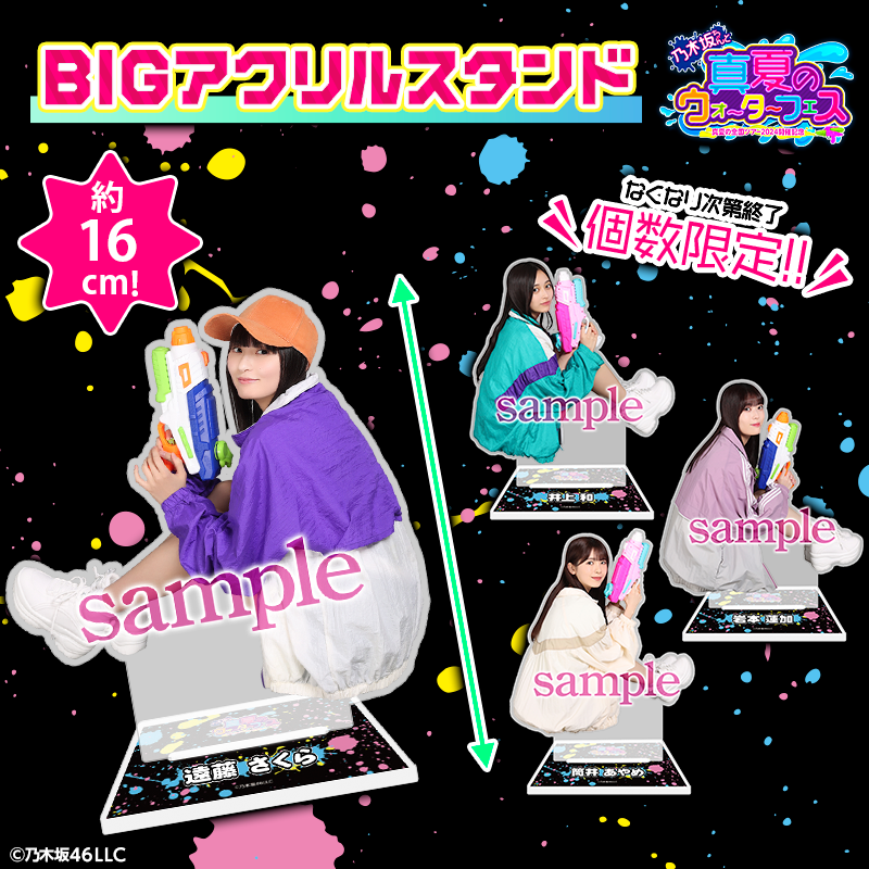 乃木坂46 Mobile】「真夏の全国ツアー2024」東京公演@明治神宮野球場