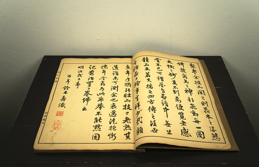 今尾景年 景年花鳥画譜春部 / Keinen Imao | Natsume Books