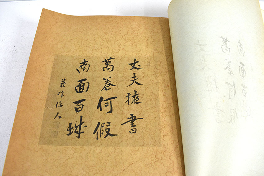 蔵書票の話 / 斎藤昌三 | Natsume Books