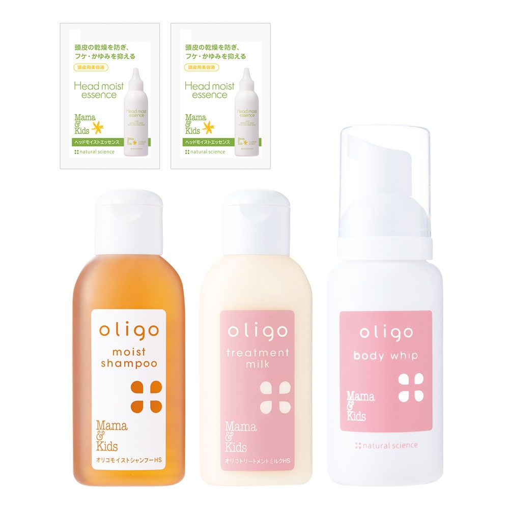 ママ＆キッズ オリゴヘアケア＆ボディトライアルセット｜敏感肌向け