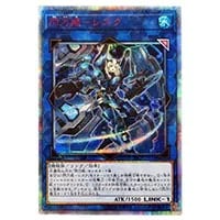 カオス・ソルジャー －開闢の使者－【20CP-JPT03 20thSE】 買取