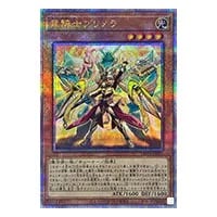 ヴァルモニカ・シェルタ【DBVS-JP036 QCSE】25th 買取 | 遊戯王OCG買取