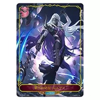 世界》・ゼルガネイア UR [Gods of the Arcana] BP10-U07 買取