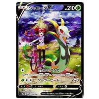 セレナ SR [白熱のアルカナ] S11a 081/068 買取 | ポケモンカード買取