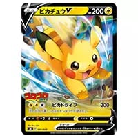ピカチュウV コロコロコミックver. スタートデッキ100 コロコロ
