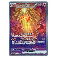 デカヌチャンex SAR [クレイバースト] SV2D 093/071 買取 | ポケモン